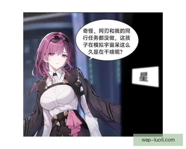 哔咔漫画在线：解锁二次元世界的无限精彩